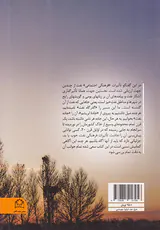 تاثیرات اجتماعی فرهنگی نفت_در گفتگو با احمد کعبی فلاحیه
